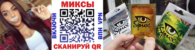 Бутират GHB  Смоленск 
