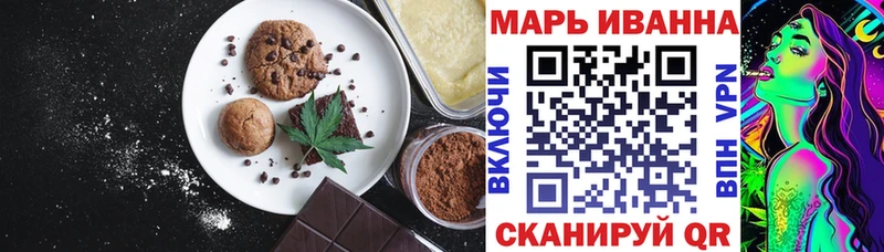 Cannafood марихуана  Смоленск 