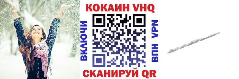 купить закладку  Смоленск  КОКАИН Перу 