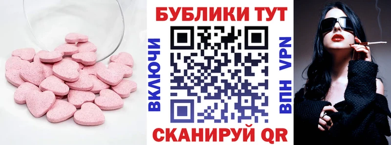 магазин  наркотиков  Смоленск  Ecstasy таблы 