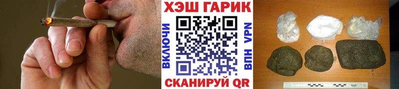 ссылка на мегу как зайти  Смоленск  ГАШ гарик  хочу  