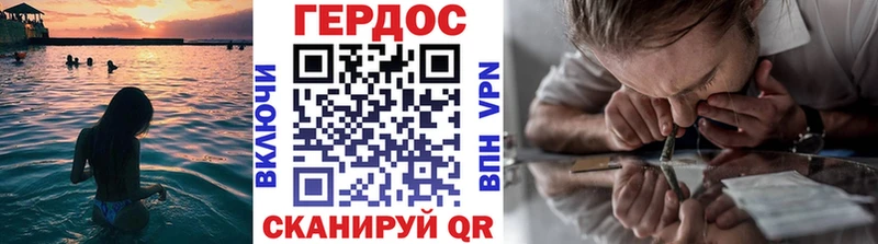darknet наркотические препараты  Смоленск  Героин VHQ  закладка 