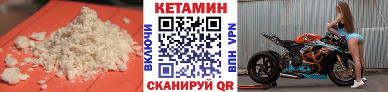 продажа наркотиков  Смоленск  КЕТАМИН VHQ 