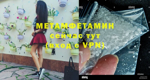 a pvp Волоколамск