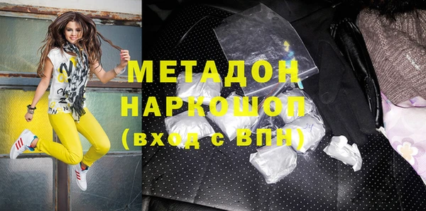 гидра Володарск