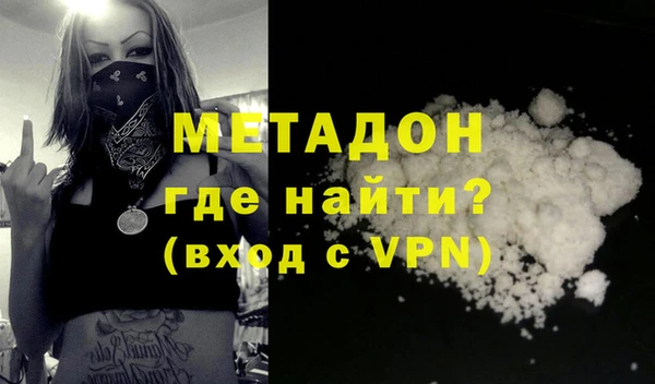 a pvp Волоколамск