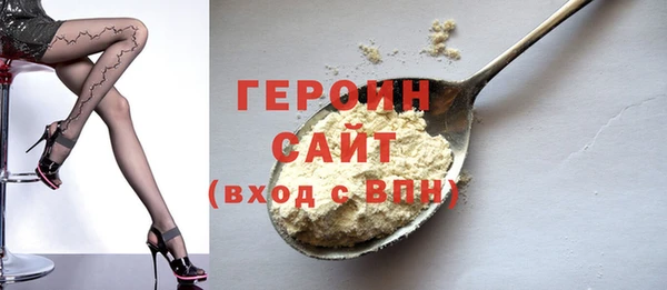 прущая мука Покачи