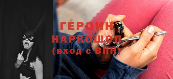 наркотики Волосово