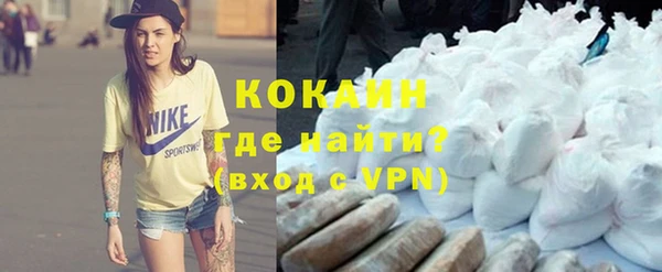 наркотики Волосово