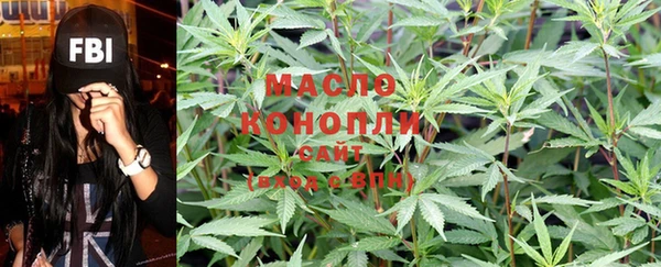 наркотики Волосово