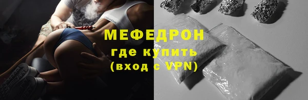 мескалин Покровск