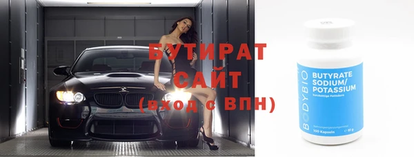 наркотики Волосово