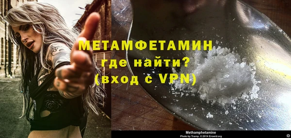наркотики Волосово