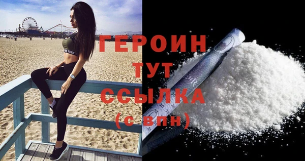 наркотики Волосово