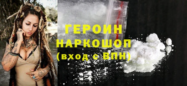наркотики Волосово