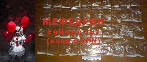 гидра Володарск