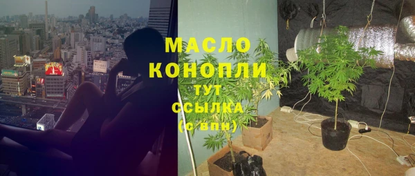 a pvp Волоколамск