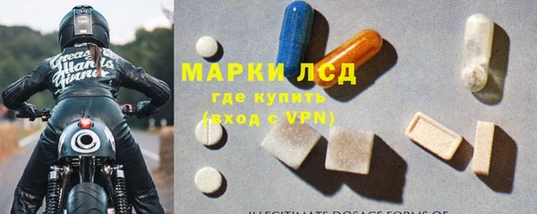 наркотики Волосово
