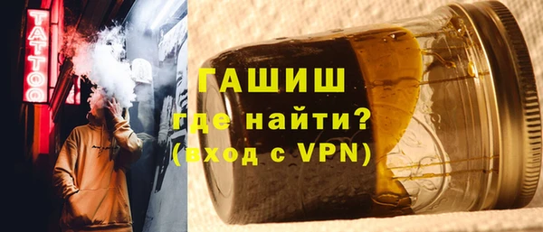 гидра Володарск