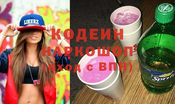 гидра Володарск