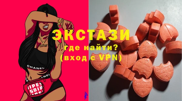 наркотики Волосово