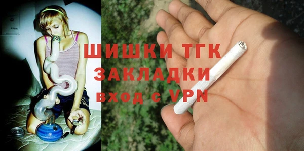 наркотики Волосово