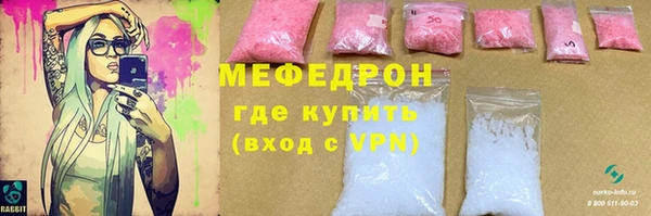 a pvp Волоколамск