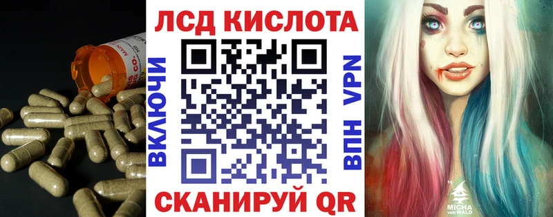 ЛСД экстази ecstasy  Смоленск 