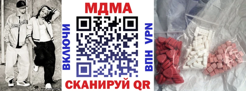 MDMA кристаллы  магазин продажи наркотиков  Смоленск 