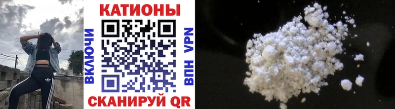Мефедрон mephedrone  мега сайт  Смоленск  купить наркотик 