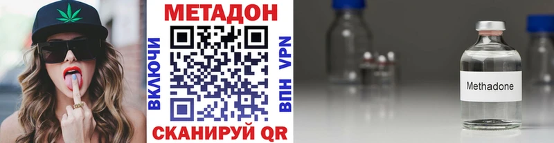 где можно купить наркотик  Смоленск  это состав  МЕТАДОН VHQ 