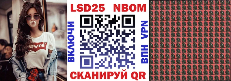 Наркотические марки 1500мкг как найти закладки darknet телеграм Смоленск MEGA маркетплейс